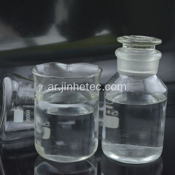 عالي الجودة Diisonononl Phthalate Dinp 99.5 ٪ 99 ٪